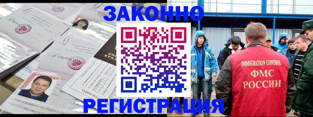 найти адрес прописки в Лениногорске